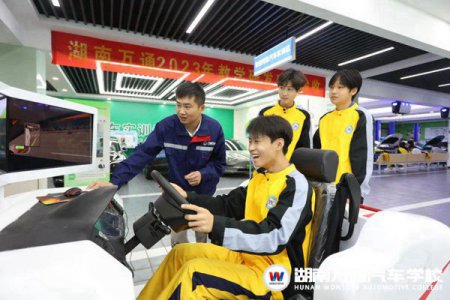 初高中生讀職校為什么要選長期專業？