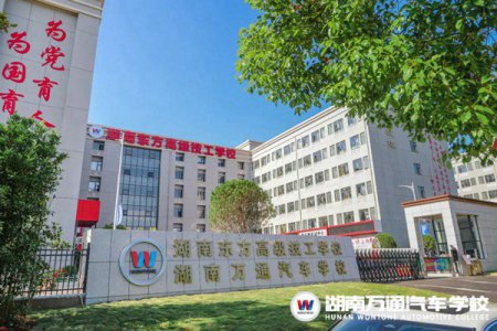【活動預告】春季校招火熱來襲,100+家企業空降湖南萬通現場招聘！就業福利來了