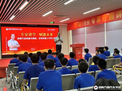 中國汽車工程學(xué)會資深專家—趙林教授作客湖南萬通講學(xué)