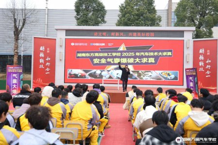 找不到理由不愛上課!汽車氣囊在學校里爆炸了?這是萬通學子們專屬的趣味課堂