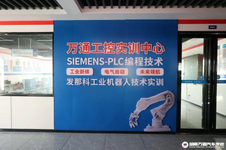 長沙＂智造＂在崛起!在湖南長沙,學習工業機器人技術去哪學才專業?