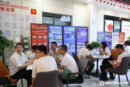 湖南汽車技工學校_汽車維修_汽車學校新聞