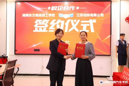 湖南汽車技工學校_汽車維修_汽車學校新聞