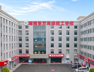 湖南萬通汽車學校-學校新聞