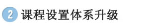 fͨ܇W(xu)Уnwϵ(j)