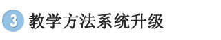 fͨ܇W(xu)У̌W(xu)ϵy(tng)(j)
