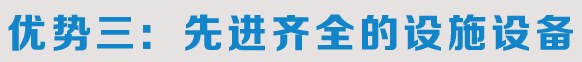 (yu)MRȫO(sh)ʩO(sh)