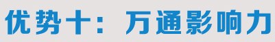 (yu)ʮfͨӰ